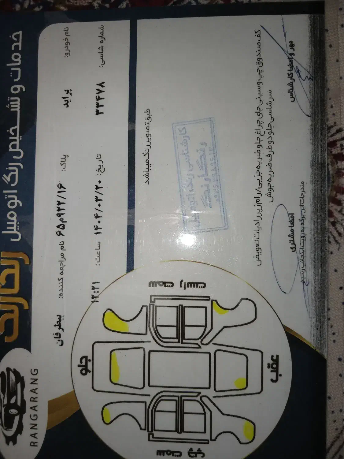 سلام پراید۹۰|خودرو سواری و وانت|قم, پردیسان|دیوار