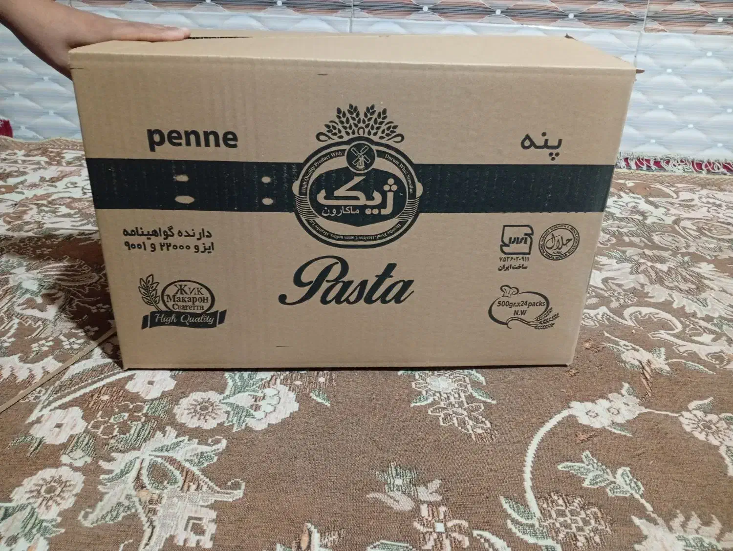 کارتون 12کیلیویی|عمدهفروشی|کوار, |دیوار