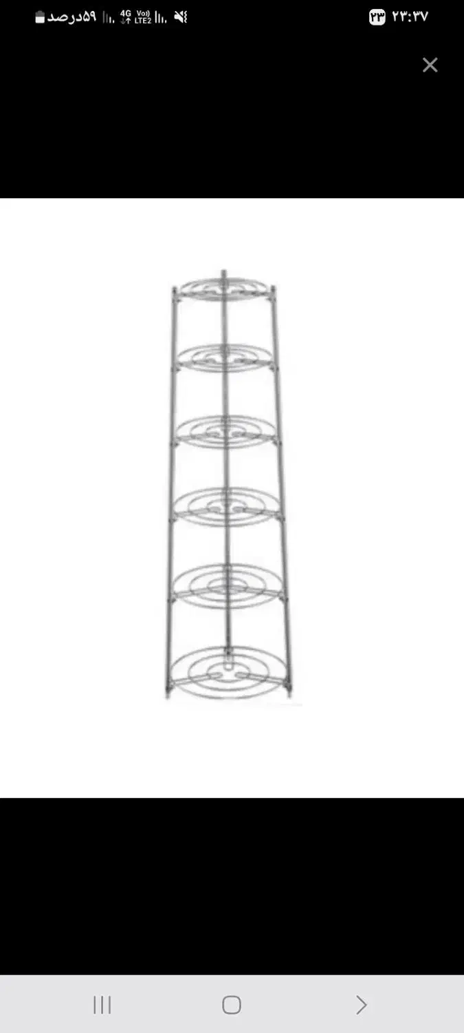 پایه قابلمه|آبچکان و نظمدهنده ظروف|گلپایگان, |دیوار