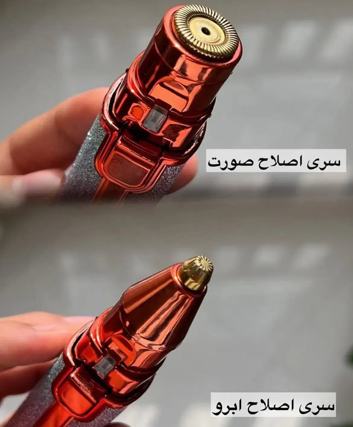 شیور ماتیکی صورت و ابرو|آرایشی، بهداشتی، درمانی|تهران, میدان ولیعصر|دیوار