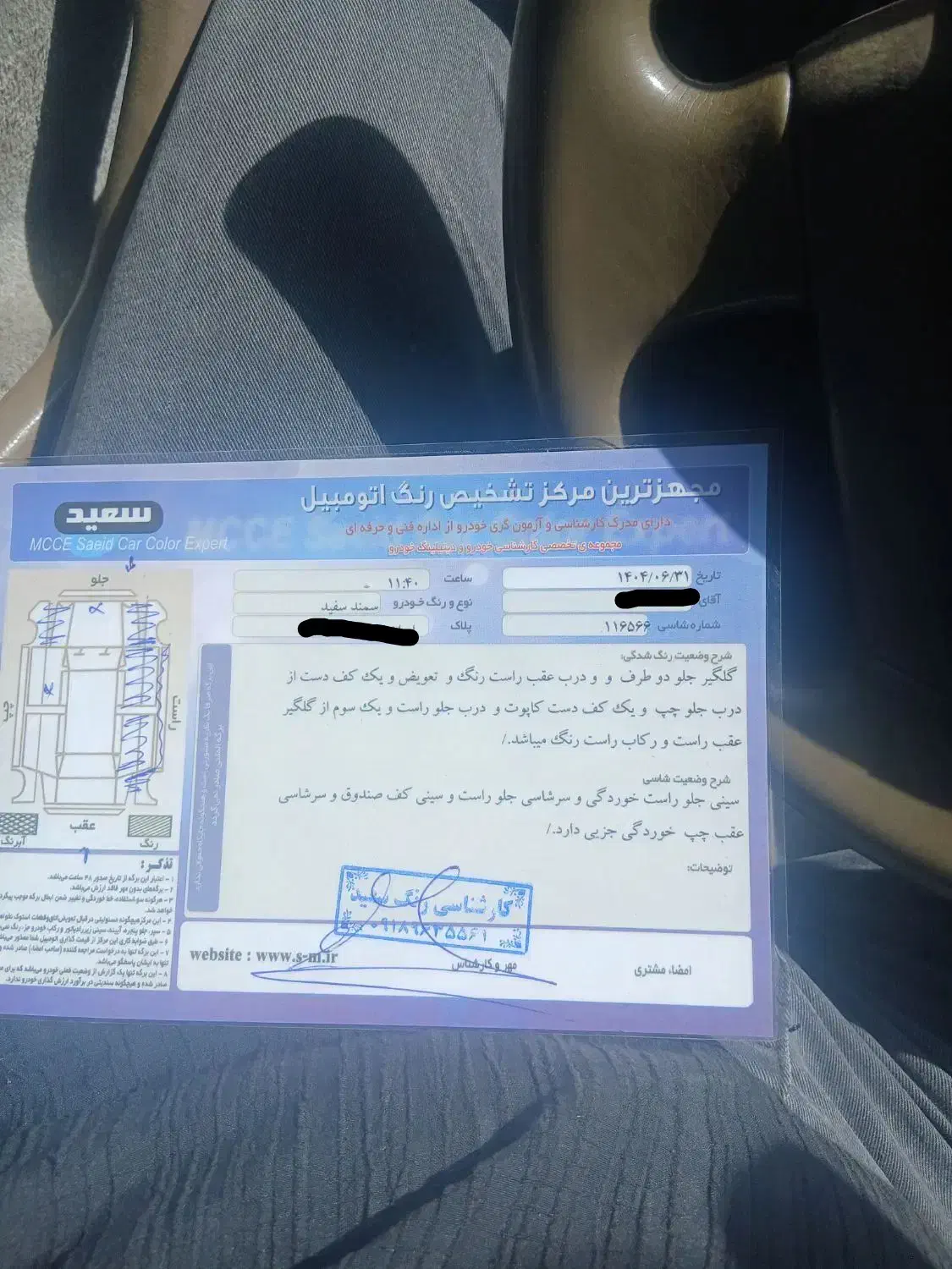 مدل ۹۱ ای اف سون|خودرو سواری و وانت|اراک, |دیوار