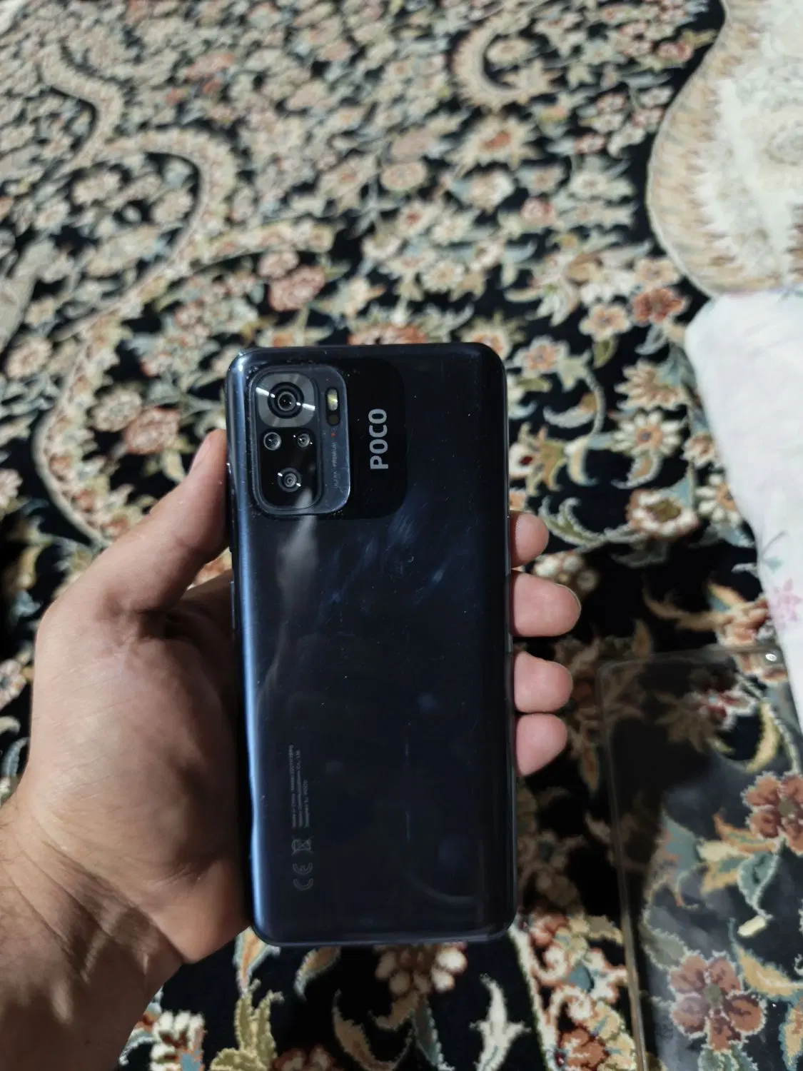 poco m 5 s|موبایل|یاسوج, |دیوار