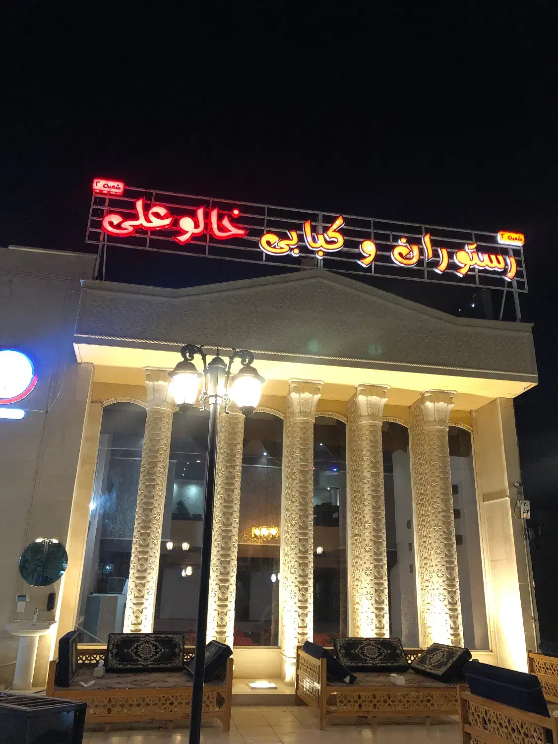 سالندار|استخدام خدمات فروشگاه و رستوران|لامرد, |دیوار