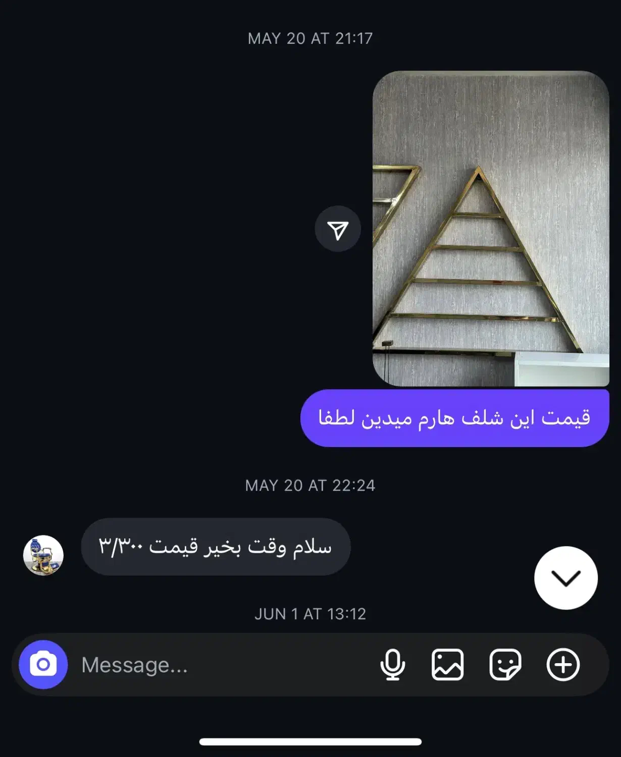 فروش فوری شلف|کتابخانه، شلف، قفسههای دیواری|ساری, |دیوار