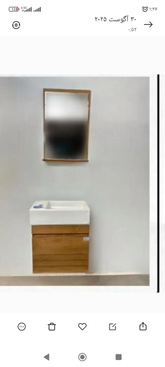 کابین روشویی|لوازم سرویس بهداشتی|زاهدان, |دیوار