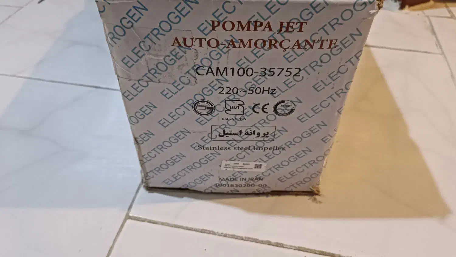 پمپ آب الکتروژن جتی یک اسب آکبند|مصالح و تجهیزات ساختمان|رشت, رودبارتان|دیوار