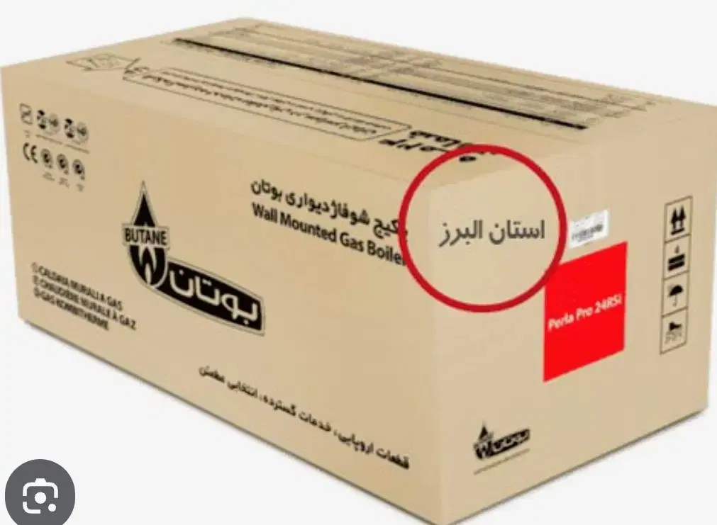 ابگرمکن 3115 بوتان|آبگرمکن، پکیج، شوفاژ|کرج, حیدرآباد|دیوار