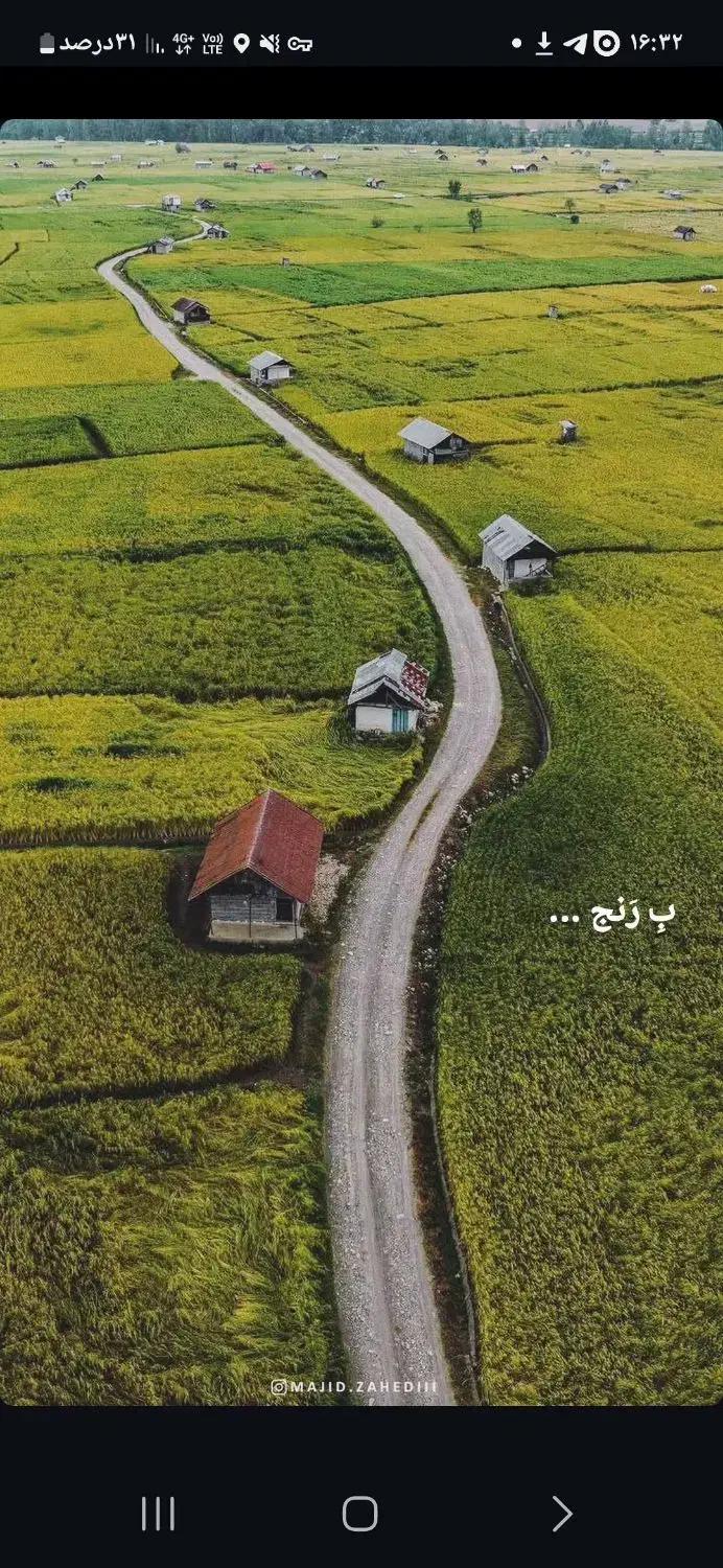 هلیشات و عکاسی هوایی با مجوز|خدمات پذیرایی، مراسم|لاهیجان, گلستان|دیوار