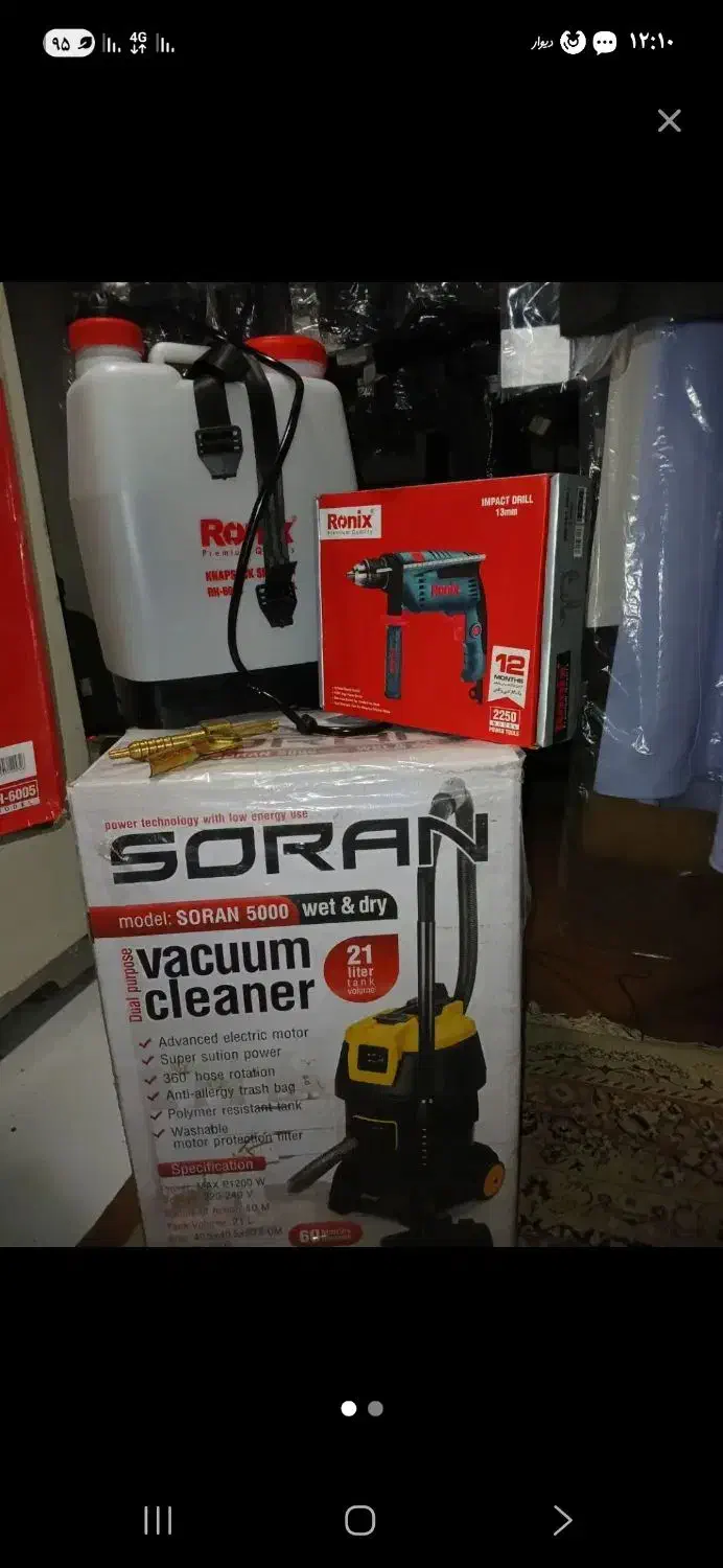 دستگاه مبلشویی کامل|لوازم نظافت|کرج, عظیمیه|دیوار