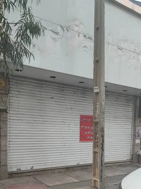 فروش مغازه ۵۶متردر تهرانسر/ گذر مناسب برای هر شغلی|فروش مغازه و غرفه|تهران, باشگاه نفت|دیوار
