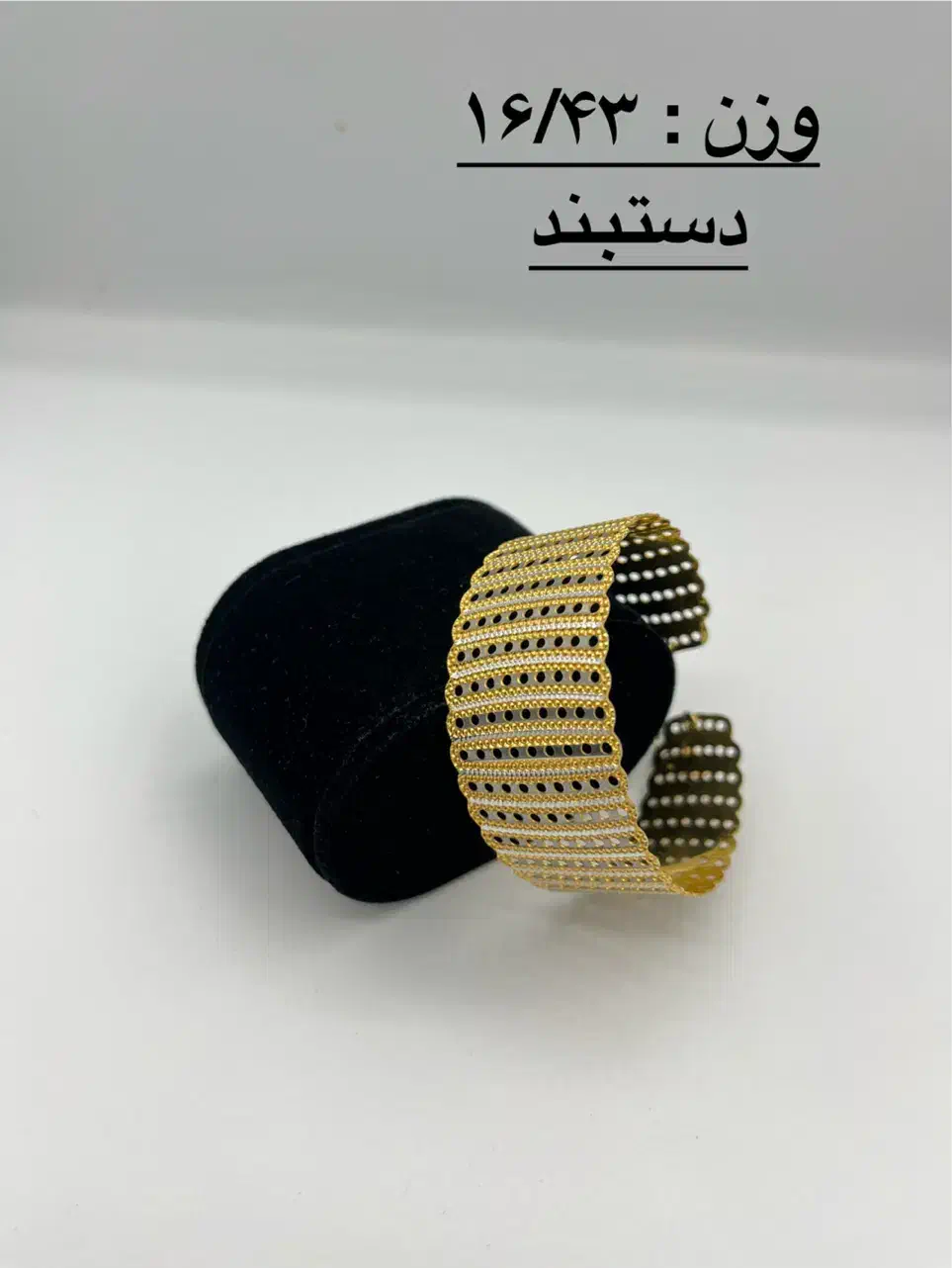 دستبند بدون اجرت|جواهرات|کرمان, |دیوار