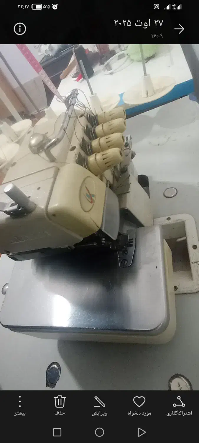 چرخ پنج نخ|چرخ خیاطی و ریسندگی|سبزوار, مدرس|دیوار