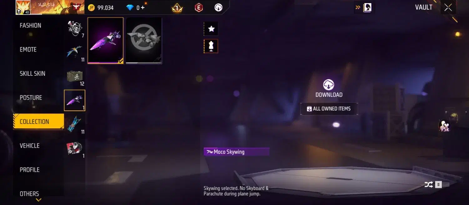 اکانت فیری فایر|کنسول، بازی ویدئویی و آنلاین|هیرمند, |دیوار