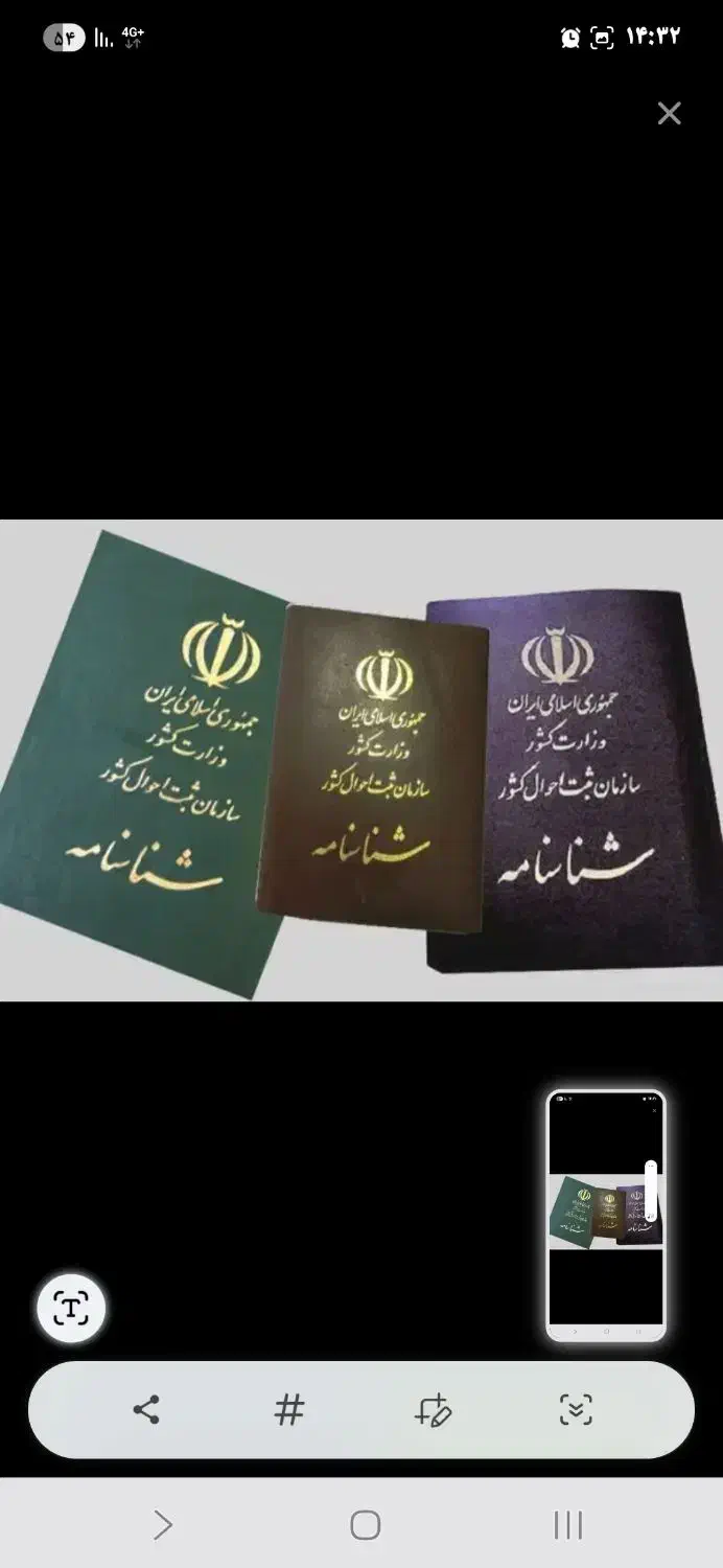 ۲ عدد شناسنامه(طیار قاسمی) گمشده شده|اشیا|تبریز, |دیوار
