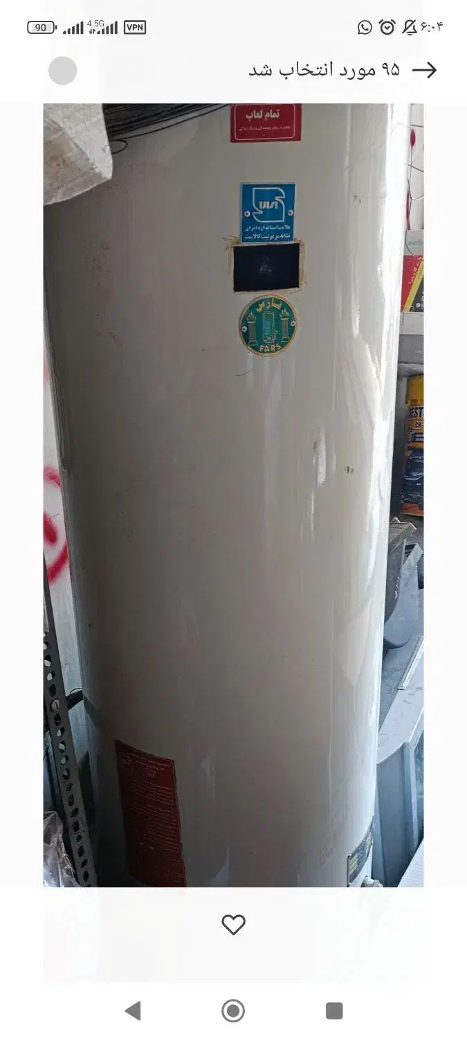 فروش آبگرمکن|آبگرمکن، پکیج، شوفاژ|شیراز, گلشن|دیوار