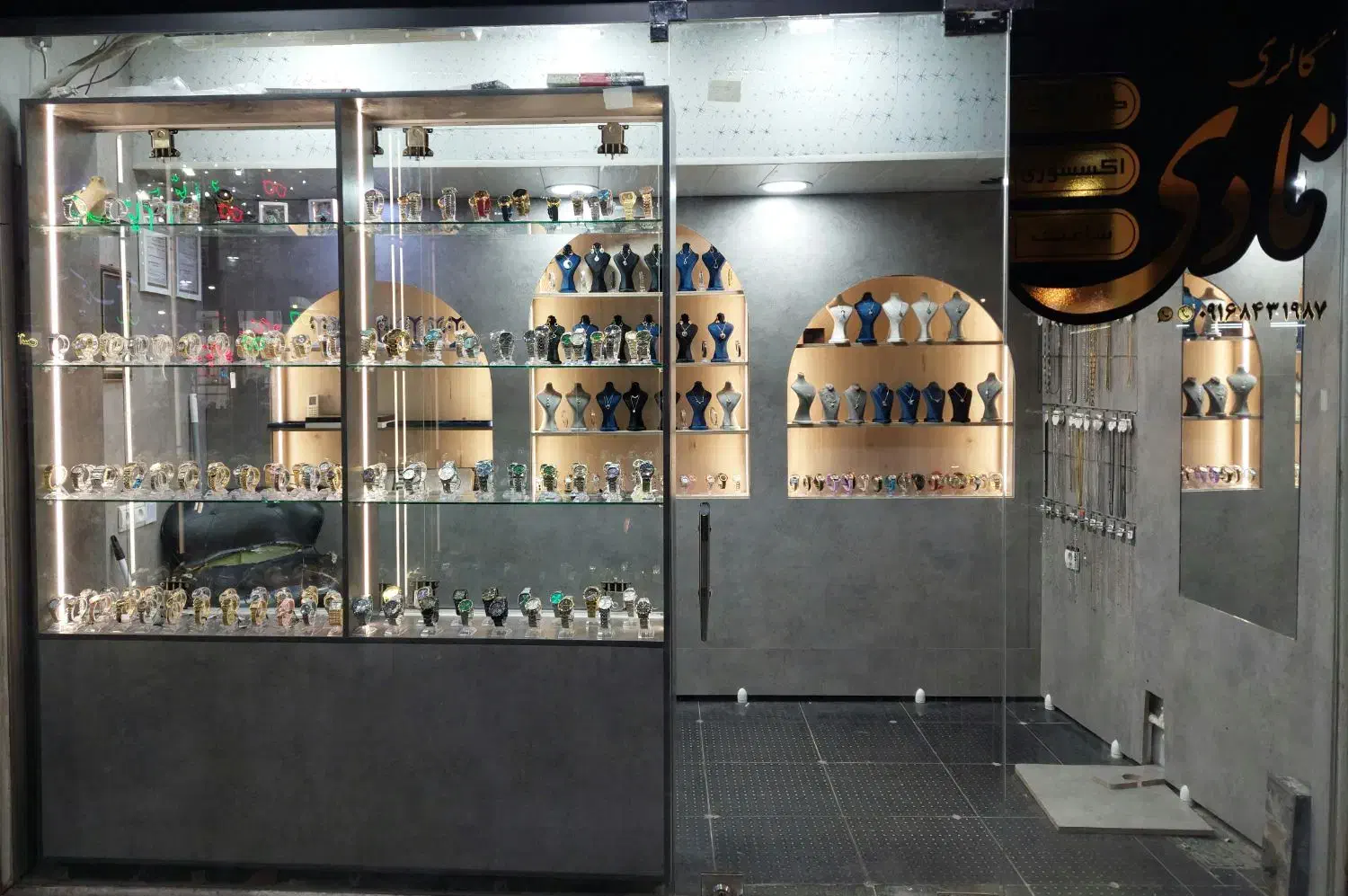 گالری ساعت ، اکسسوری، طلای سبک|جواهرات|دزفول, |دیوار