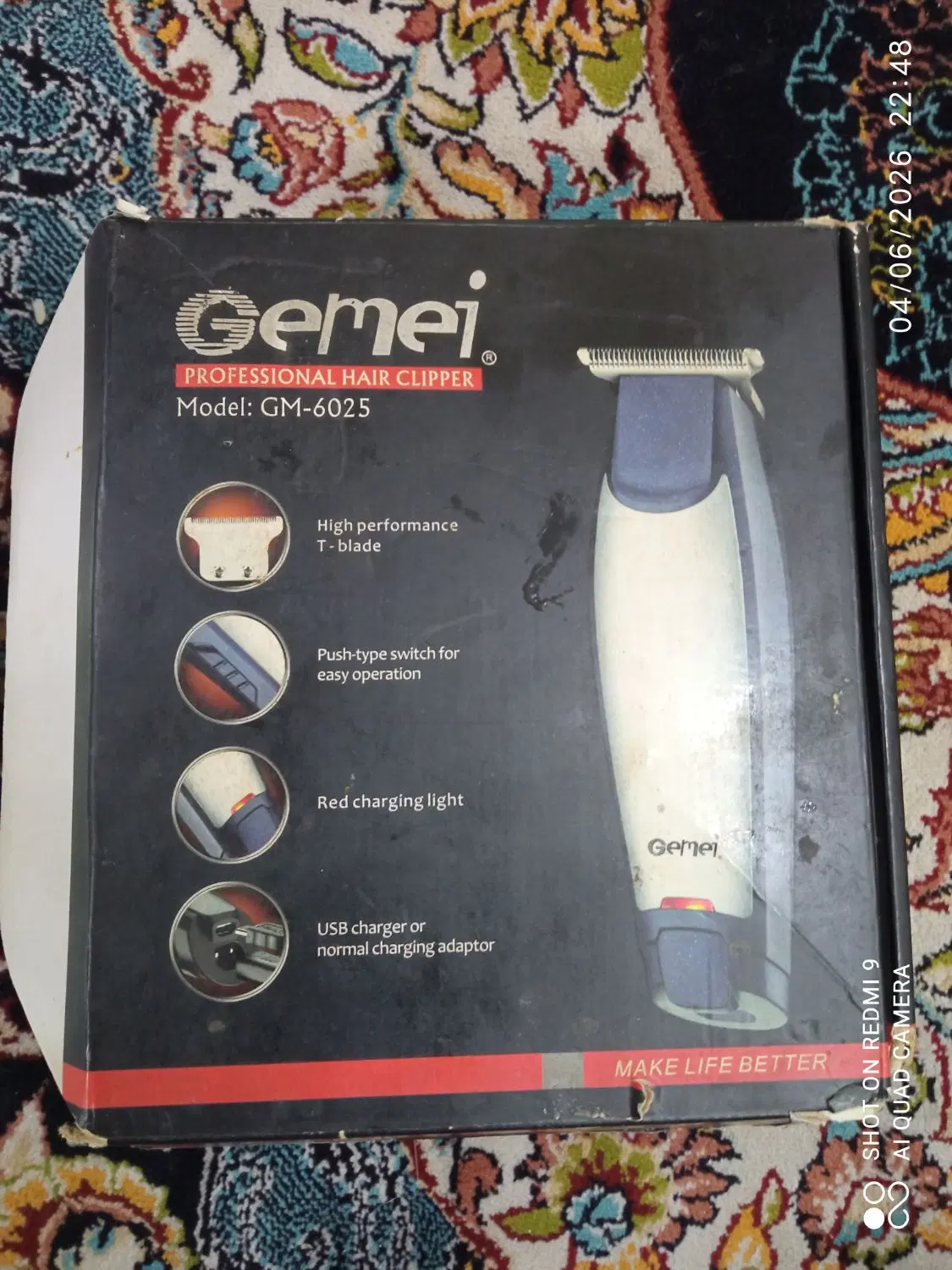 .خودتراش Gemei|آرایشی، بهداشتی، درمانی|مشهد, فاطمیه|دیوار