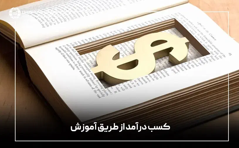 درآمد دلاری از شنیدن موسیقی در یوتیوب|خدمات آموزشی|تهران, فردوسی|دیوار