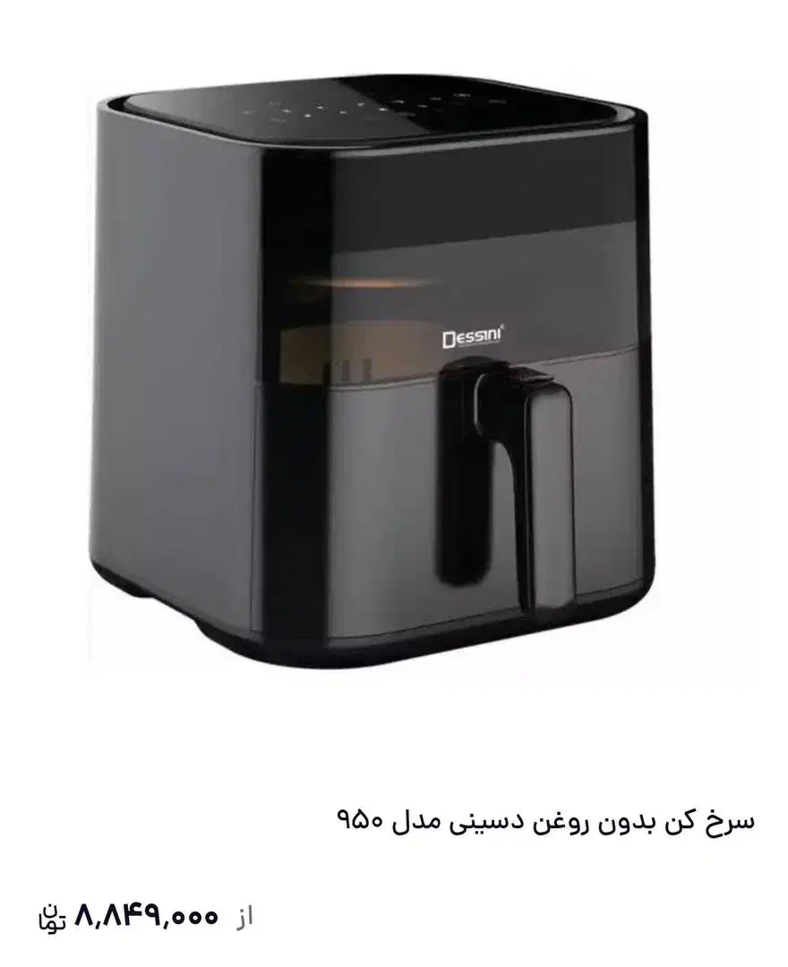 بستنی ساز ساندویچ ساز سرخ کن|اجاق گاز و لوازم برقی پختوپز|شیراز, درکی|دیوار