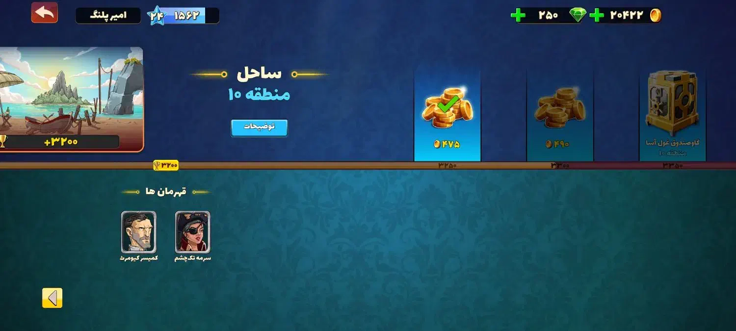 معامله با اک فری فایر|کنسول، بازی ویدئویی و آنلاین|جیرفت, |دیوار