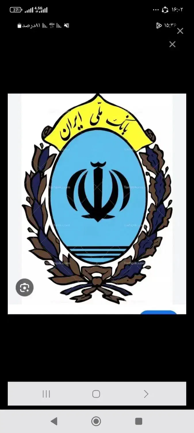 امتیاز وام مهربانی|خدمات مالی، حسابداری، بیمه|سرپل ذهاب, |دیوار