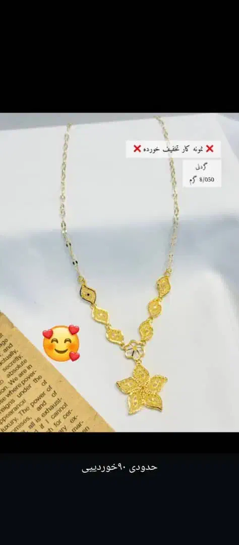 فروش وطلابصورت اقساط|جواهرات|کیش, |دیوار