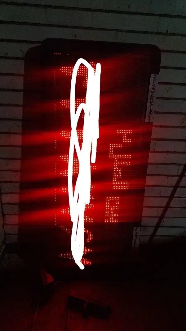 تابلوی Led|فروشگاه و مغازه|اهواز, کیان اباد|دیوار