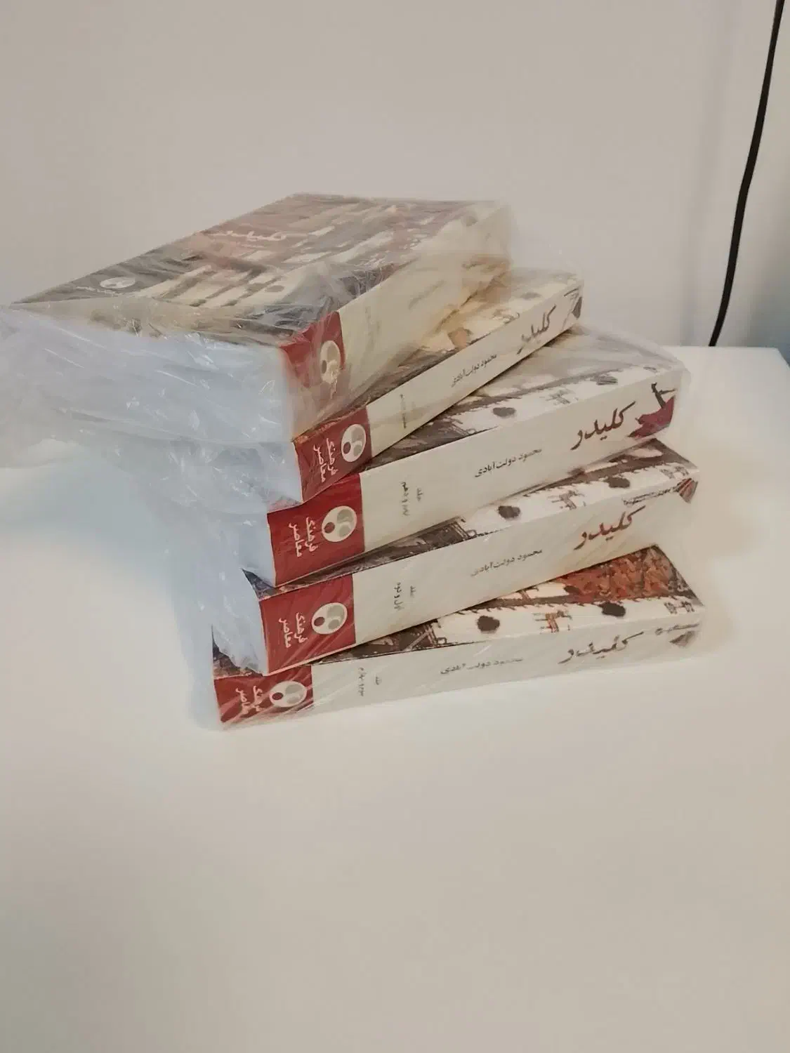 مجموعه کتاب|کتاب و مجله ادبی|ارومیه, |دیوار