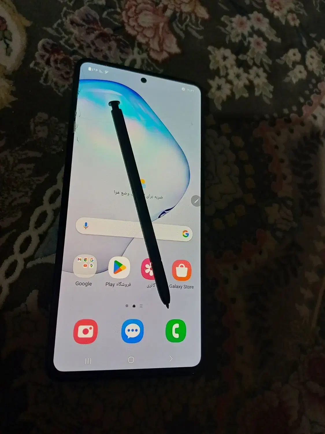 سامسونگ گلکسی Note 10 Lite|موبایل|اصفهان, بهارستان|دیوار