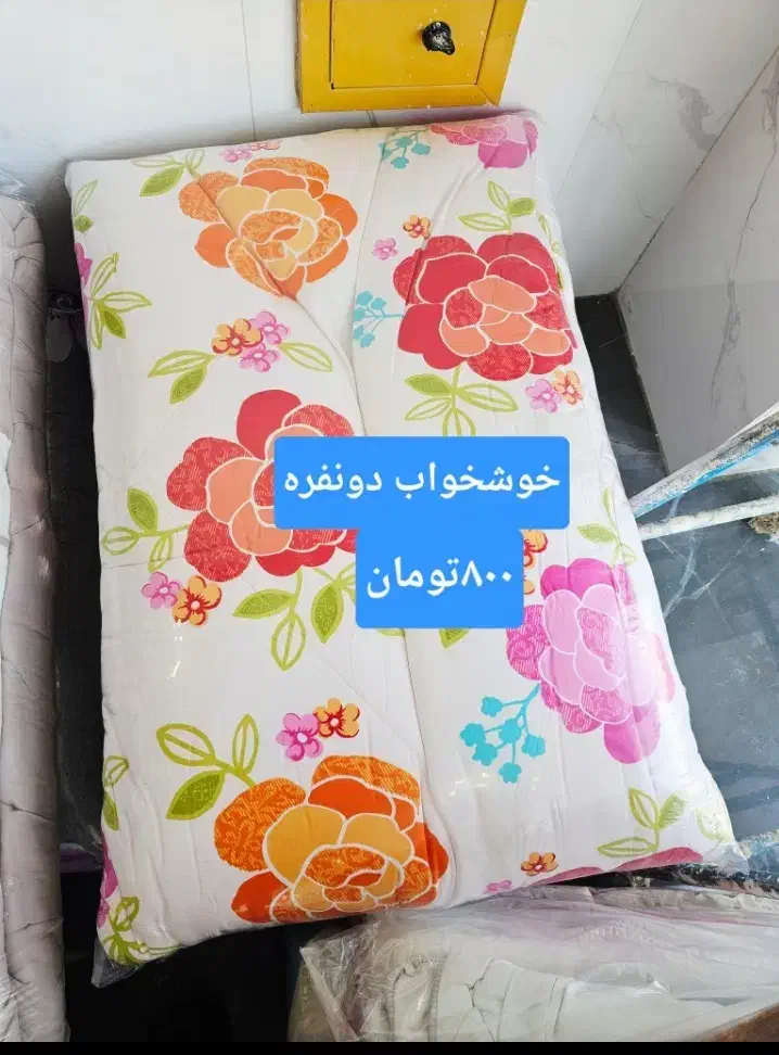 لحاف|سرویس روتختی|قم, انسجام|دیوار