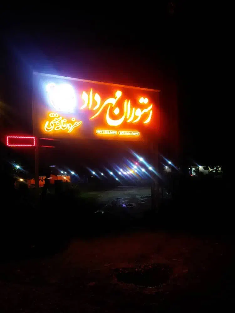 رستوران مهرداد زیر قیمت منطقه به فروش می رسد|فروش مغازه و غرفه|صومعه‌سرا, |دیوار