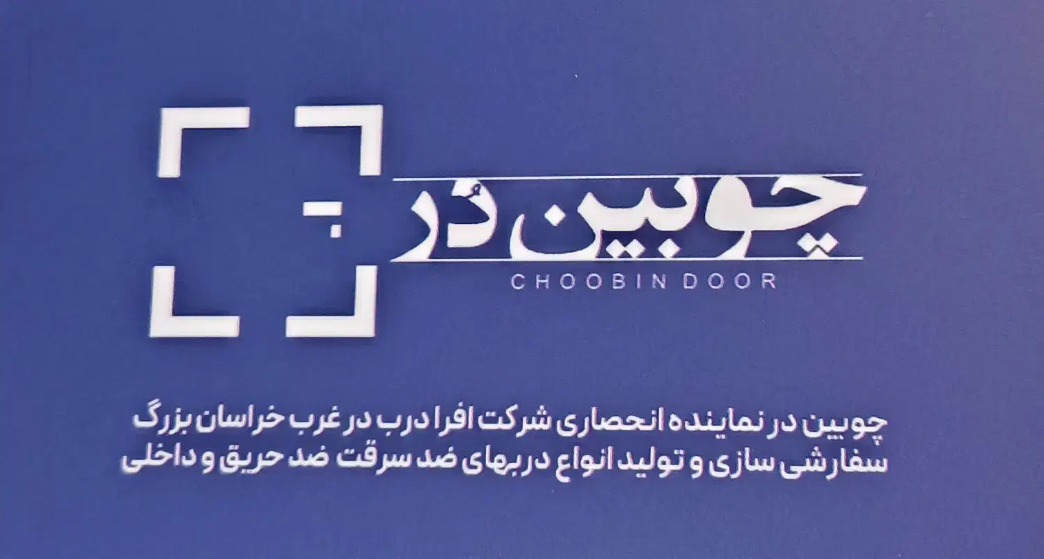 فروشنده آقا|استخدام بازاریابی و فروش|سبزوار, رضوان|دیوار