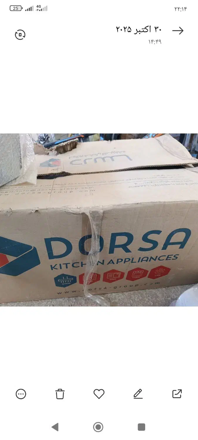 هود آشپزخانە|هود|مریوان, |دیوار