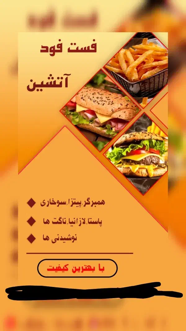 طراحی بنر استوری اینستاگرام|خدمات رایانه‌ای و موبایل|تبریز, |دیوار