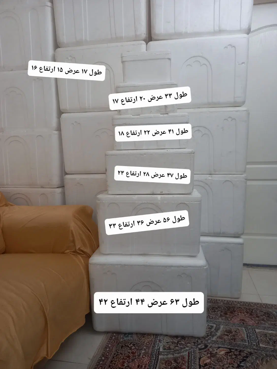 یخدان فعلا ناموجود|ظروف نگهدارنده، پلاستیکی، یک‌بارمصرف|کرج, بنیاد|دیوار
