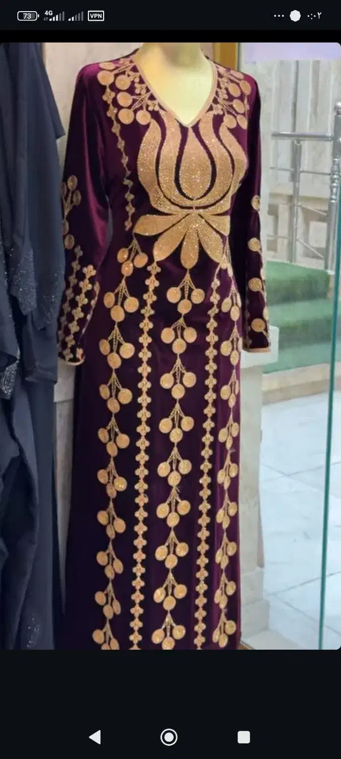 ماکسی خلیجی درجه یک|لباس|کارون, |دیوار