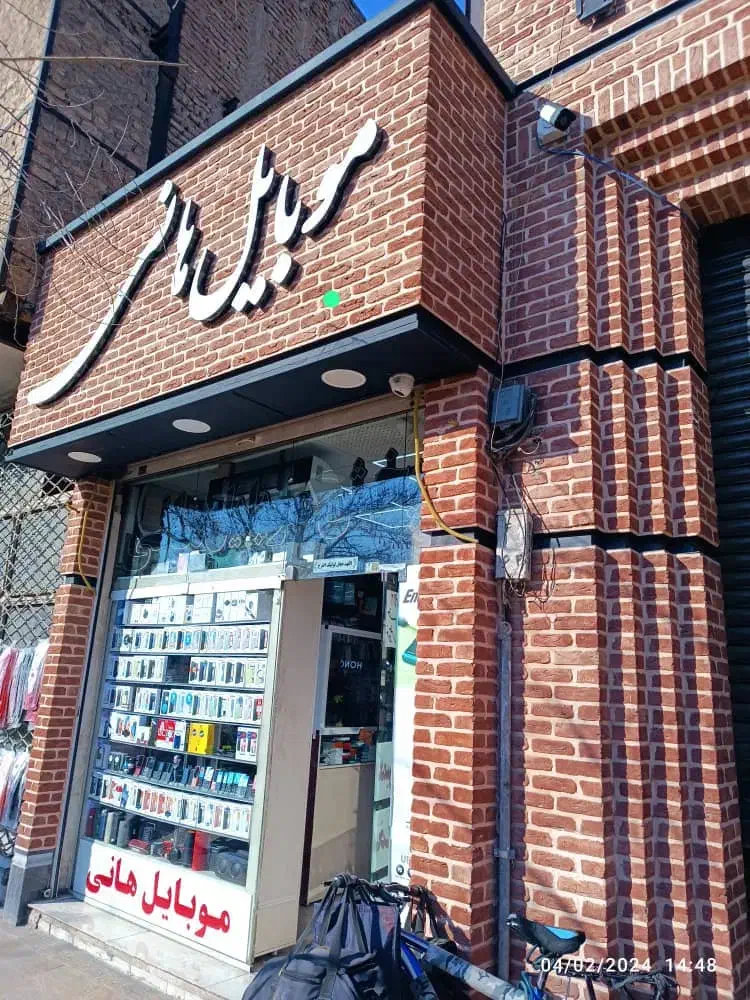 09122988567|سیم‌کارت|قزوین, |دیوار