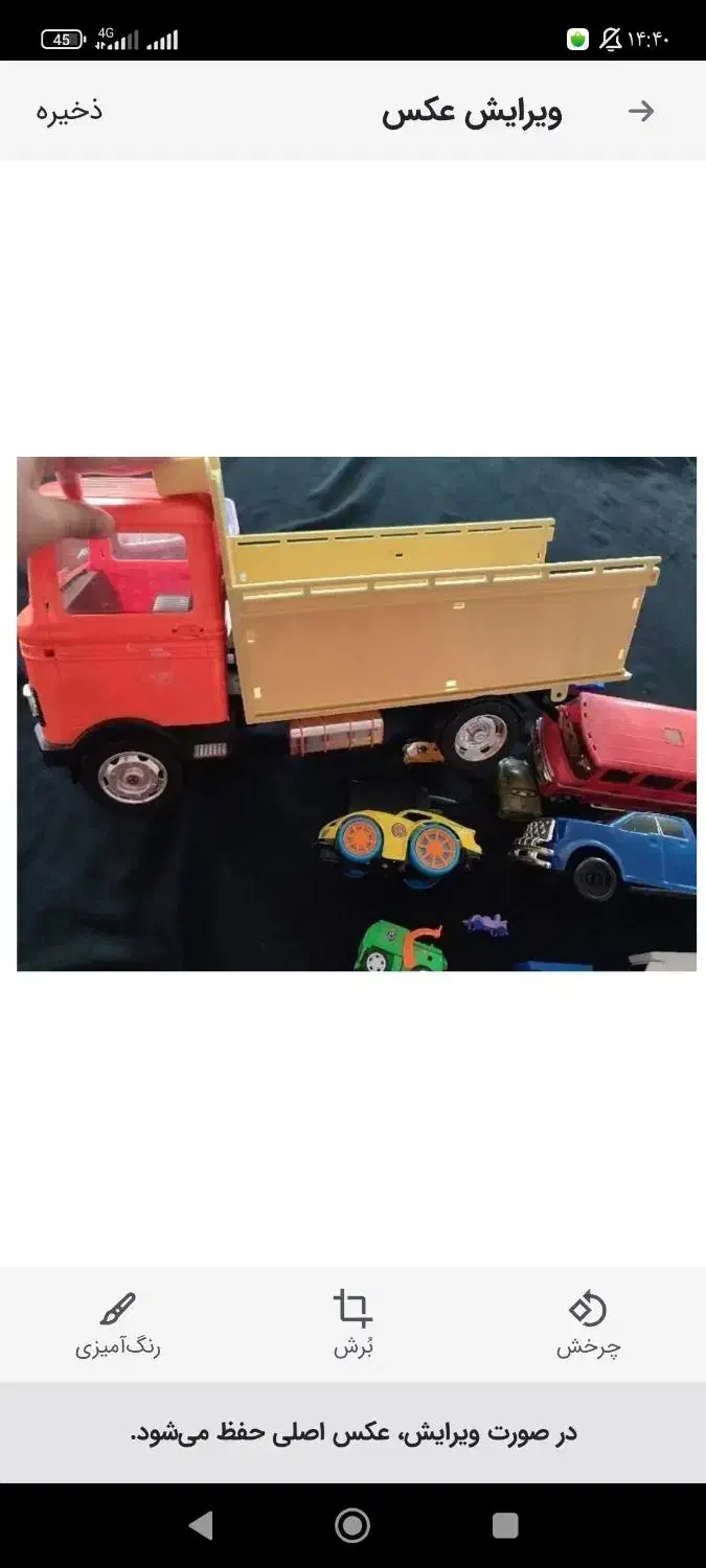 اسباب بازی|اسباببازی|کرمانشاه, |دیوار