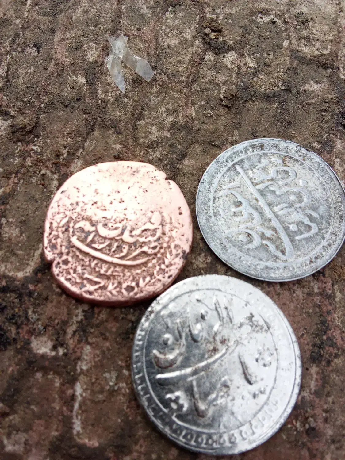 سکه های قدیمی|کلکسیون و سرگرمی|رشت, کوی قدس|دیوار