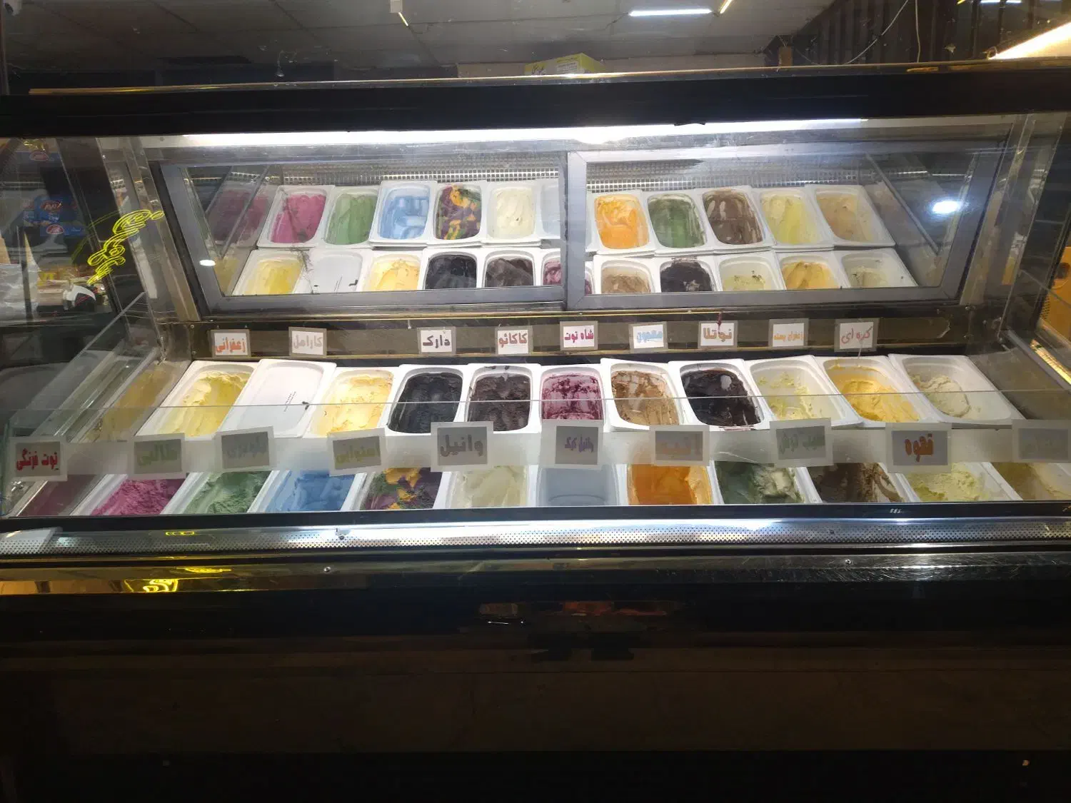 تاپینگ بستنی|کافیشاپ و رستوران|مشهد, آزادشهر|دیوار