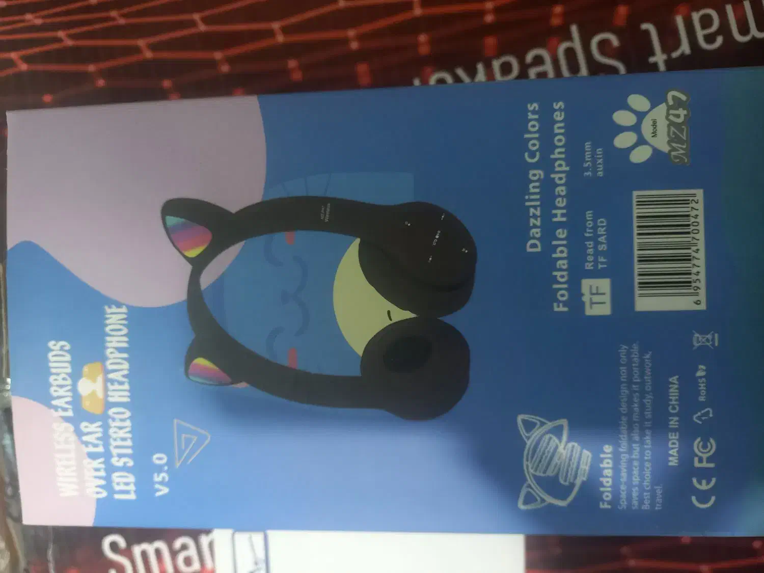 اسپیکر|پخش‌کننده همراه|ساوه, |دیوار