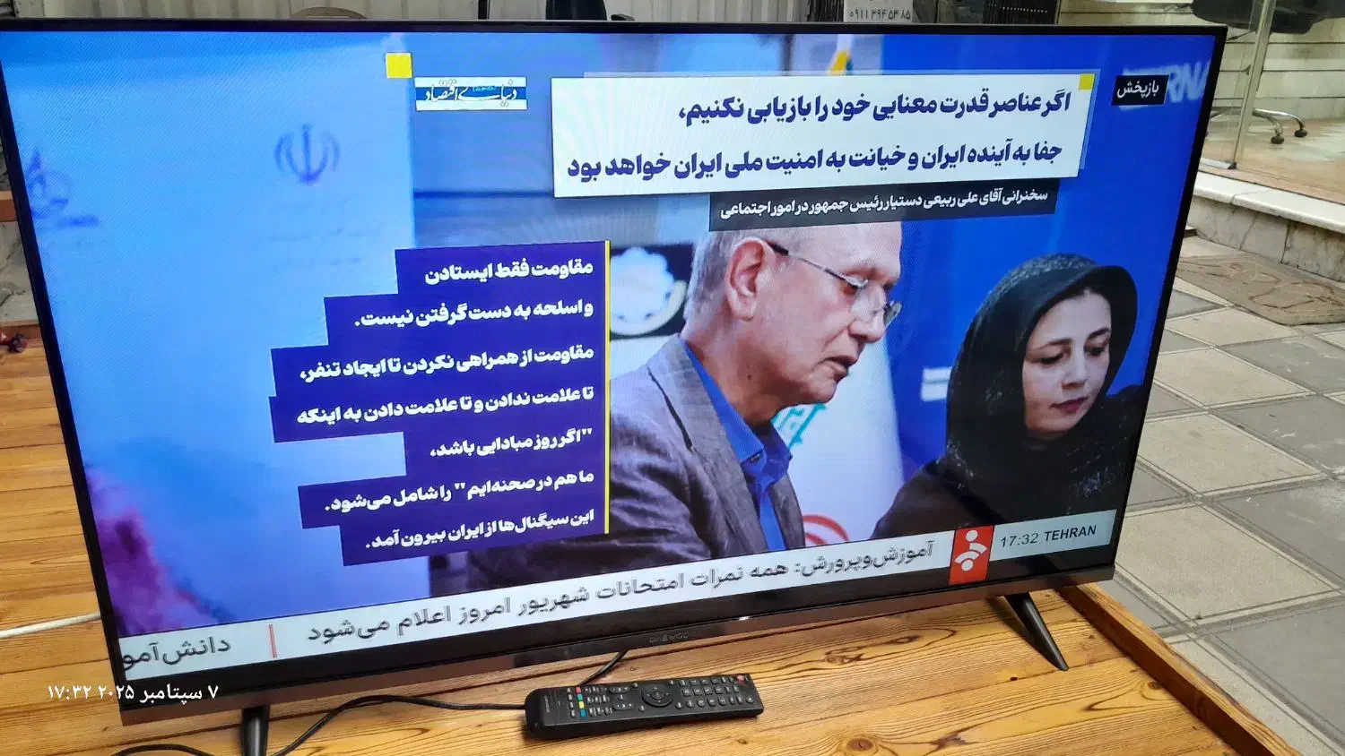 تلویزیون ال ای دی دوو۴۳ در حد نو|تلویزیون و پروژکتور|چالوس, |دیوار