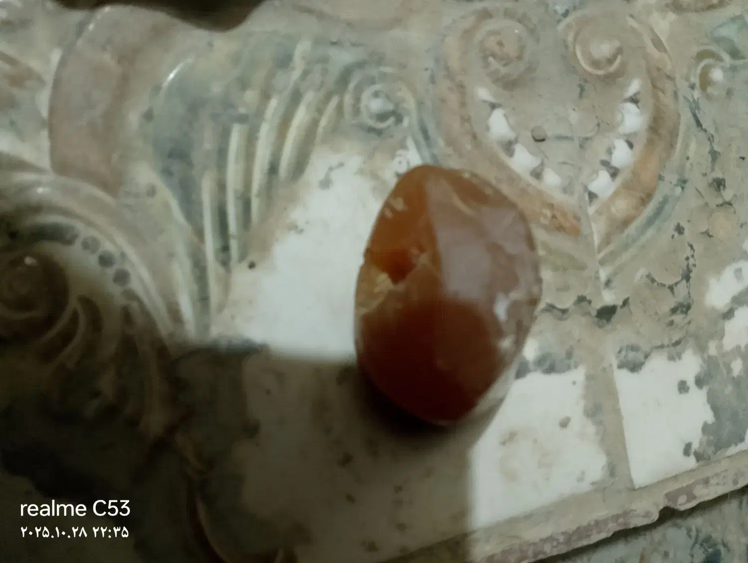 یک سنگ ناشناس|جواهرات|هیرمند, |دیوار