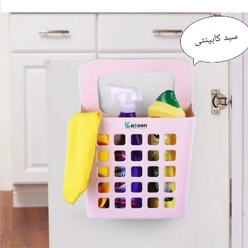 ارگانایزر مقسم سبد یخچال نظم دهنده کاجین تبسم|ظروف نگهدارنده، پلاستیکی، یکبارمصرف|تهران, تهرانپارس غربی|دیوار