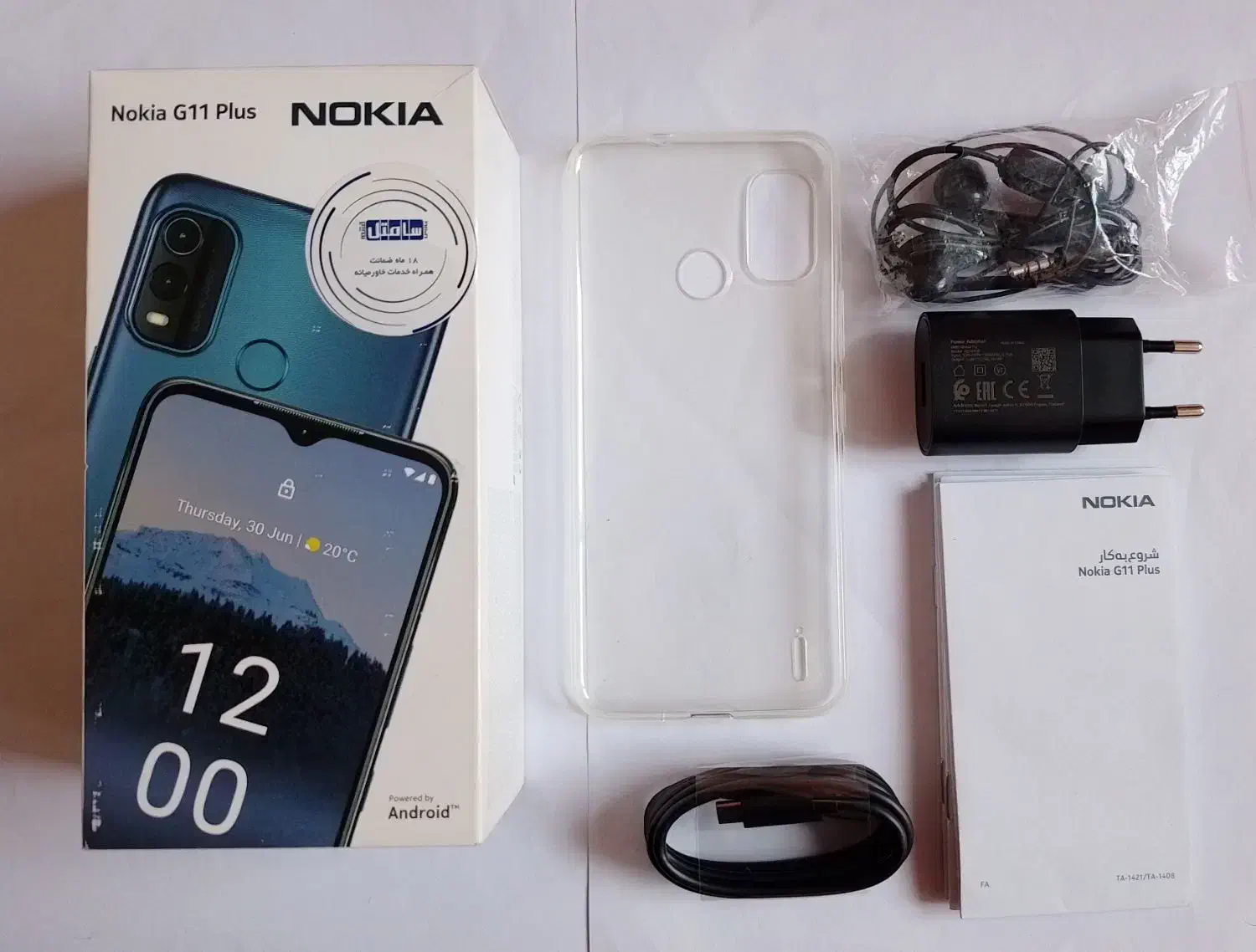 Nokia G11 plus|موبایل|ارومیه, |دیوار