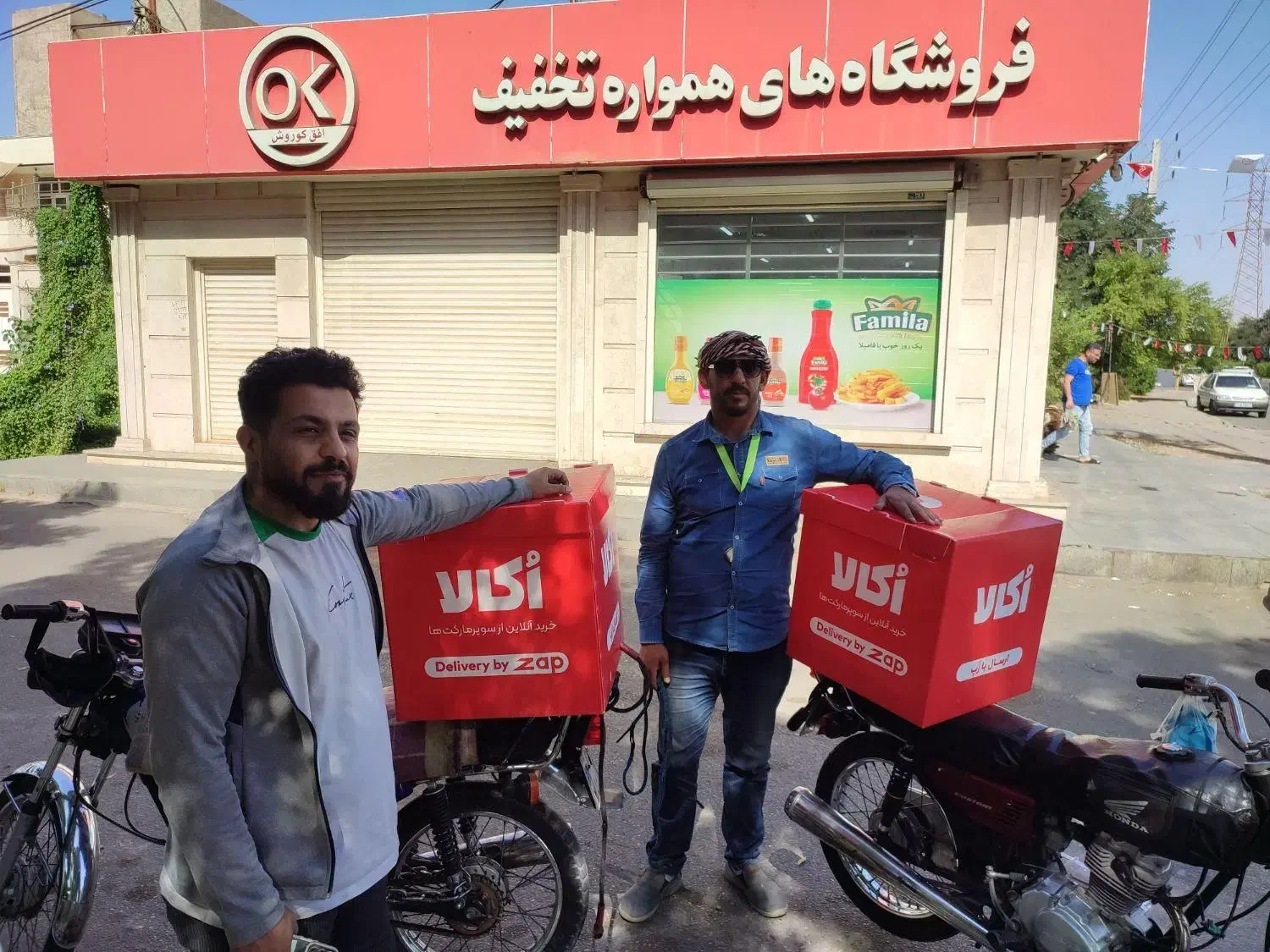 استخدام نیرو آقاوخانم حداقل حقوق 27میلیون در ماه|استخدام حمل و نقل|بوشهر, |دیوار