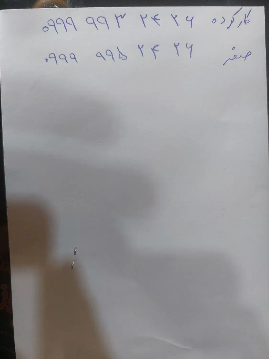 سیمکارت رند خاص۰۹۹۹۹۹۳۲۴۲۶|سیمکارت|اسکو, |دیوار