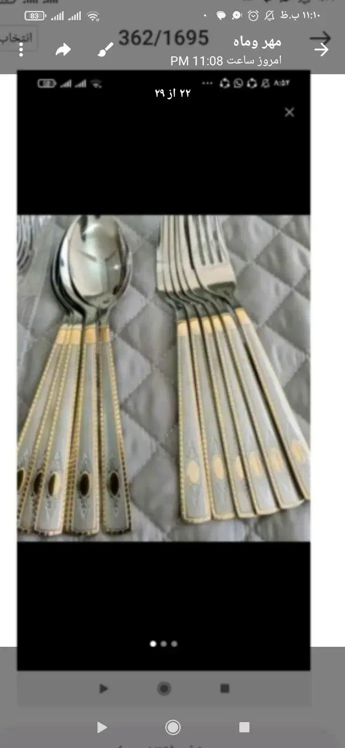 مقداری لوازم خانگی|ظروف سرو و پذیرایی|الیگودرز, |دیوار