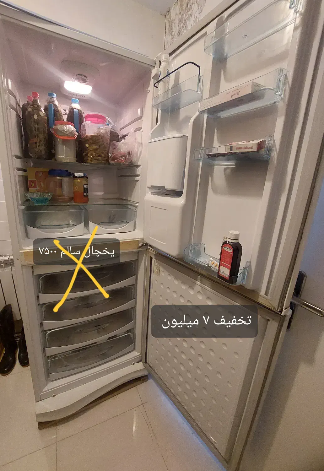 یخچال هانیزان قیمت ۷۰۰۰۰۰۰|یخچال و فریزر|بوئین زهرا, |دیوار