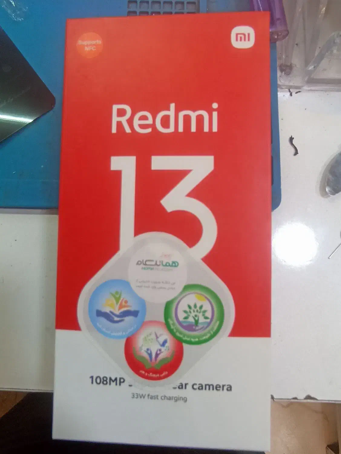 redmi 13 256 8|موبایل|دزفول, |دیوار
